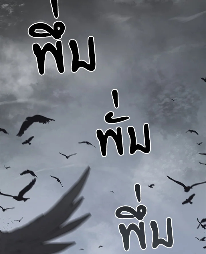 ครัวมหัศจรรย์ | Hero's Diner ตอนที่ 1 - รูปที่ 2