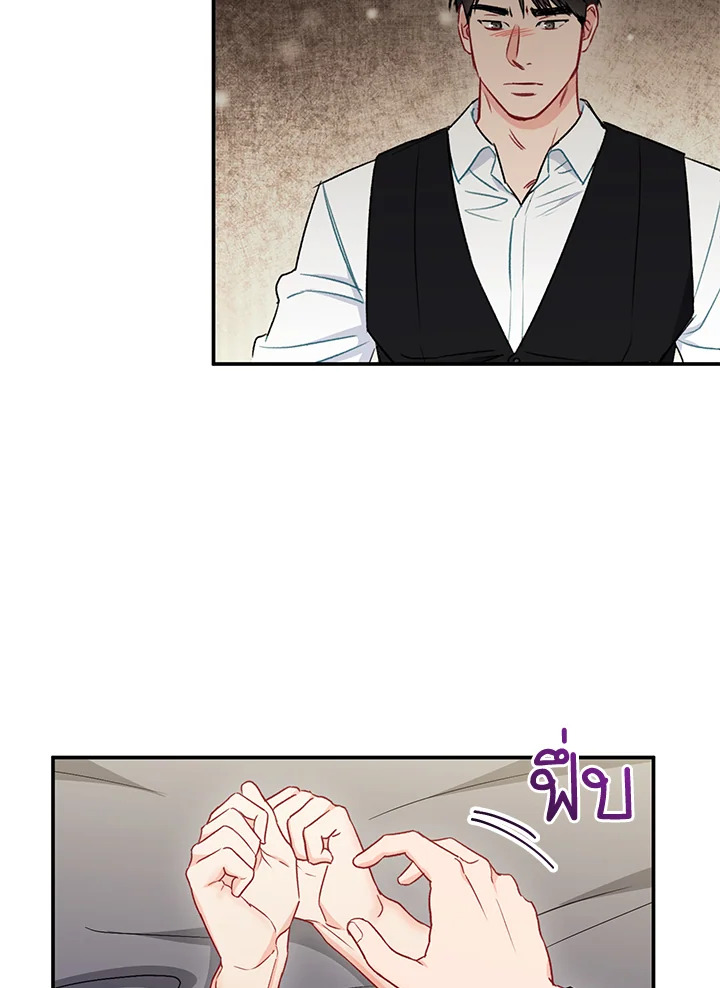หน้า 85