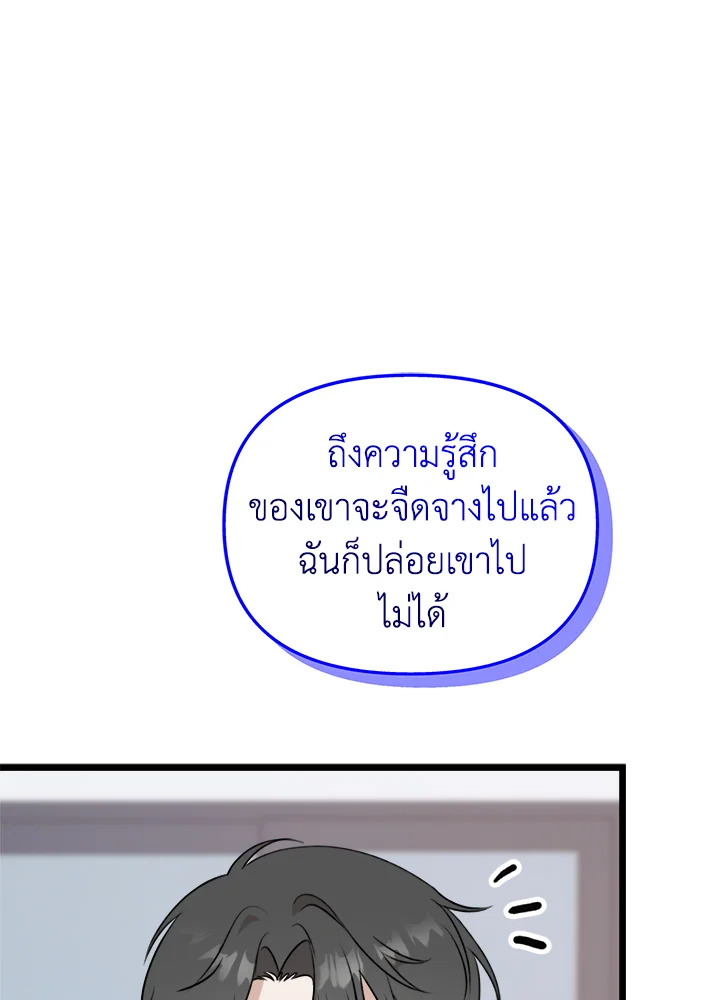 หน้า 78