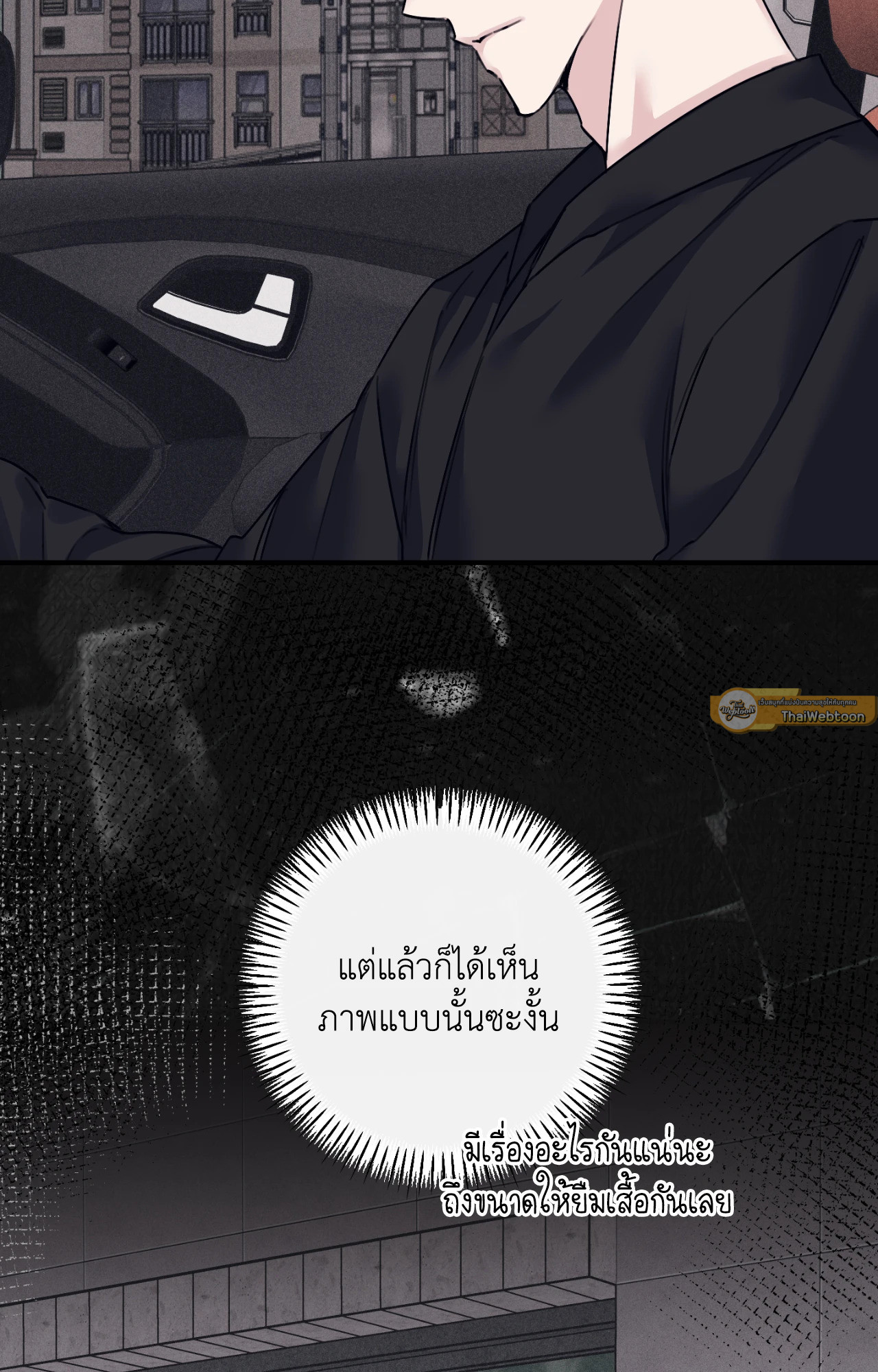 หน้า 73