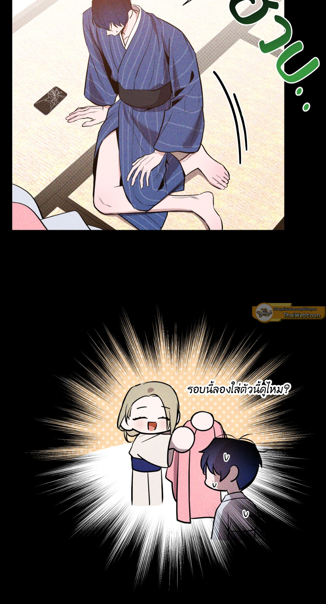 หน้า 12
