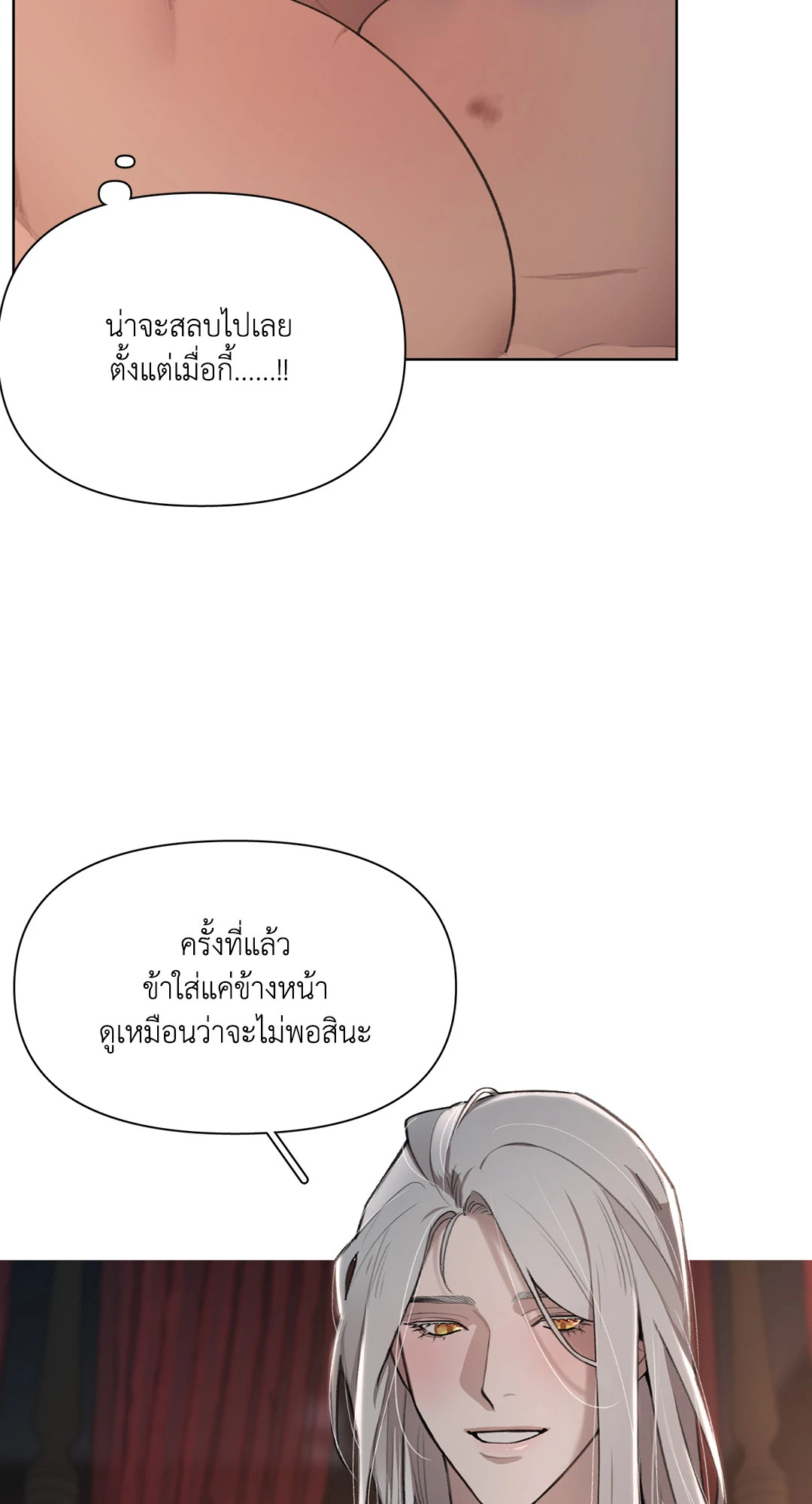 หน้า 71