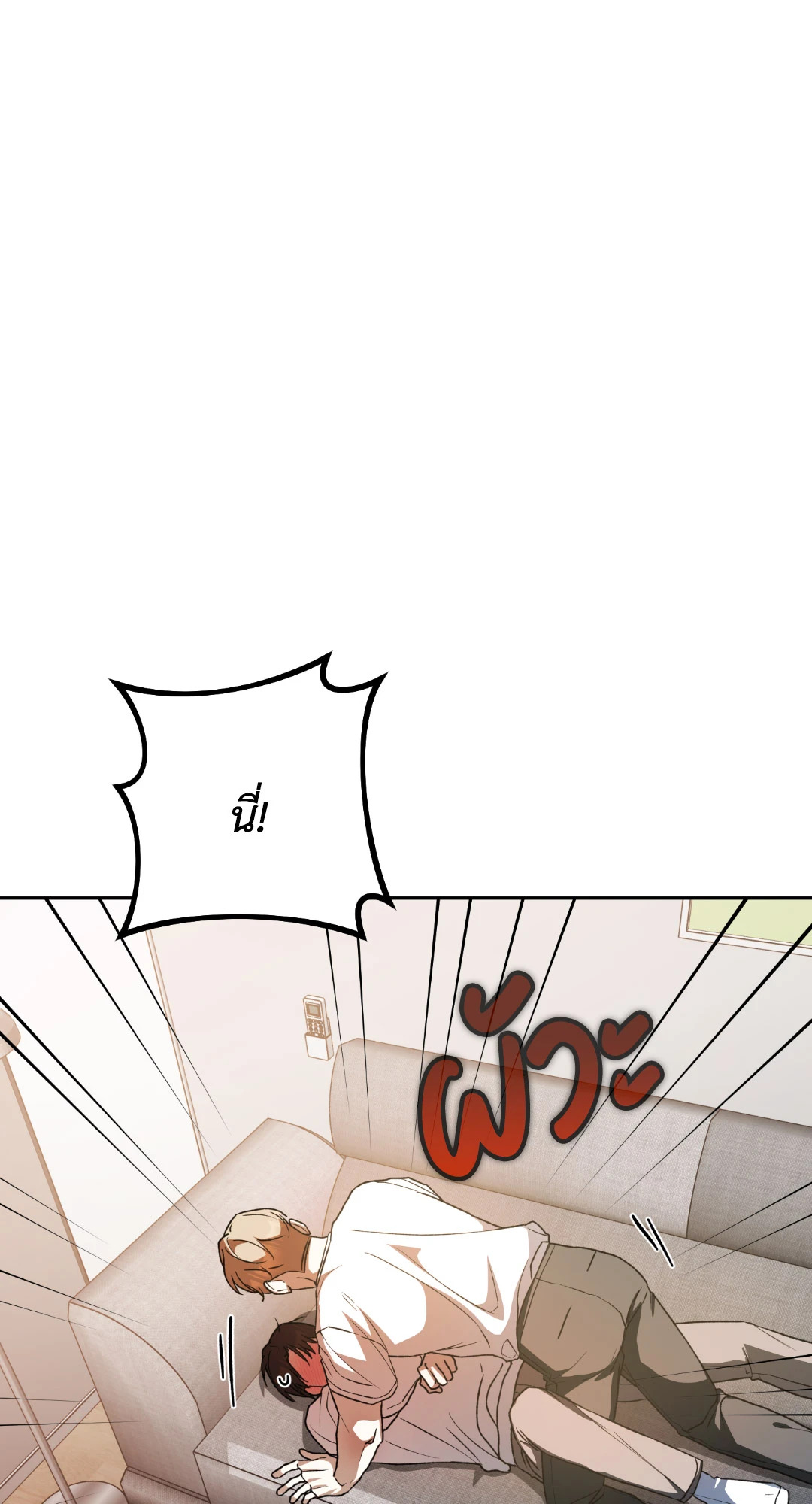 หน้า 84