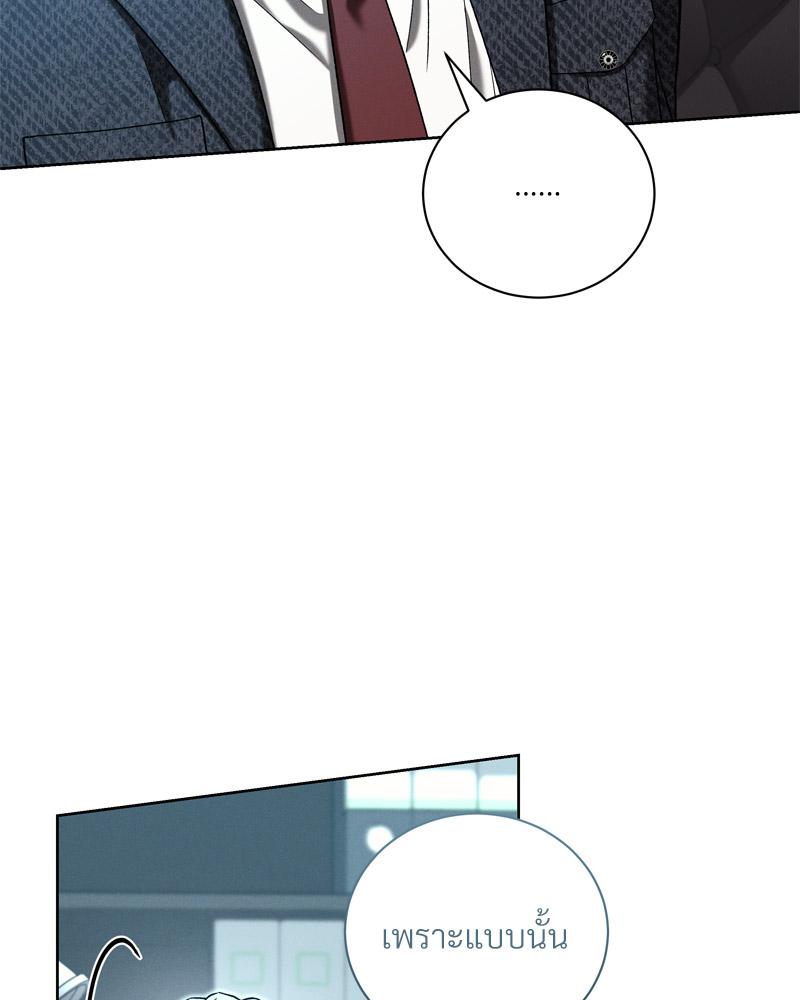 หน้า 111