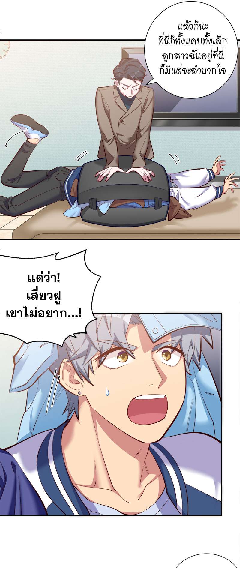 หน้า 31