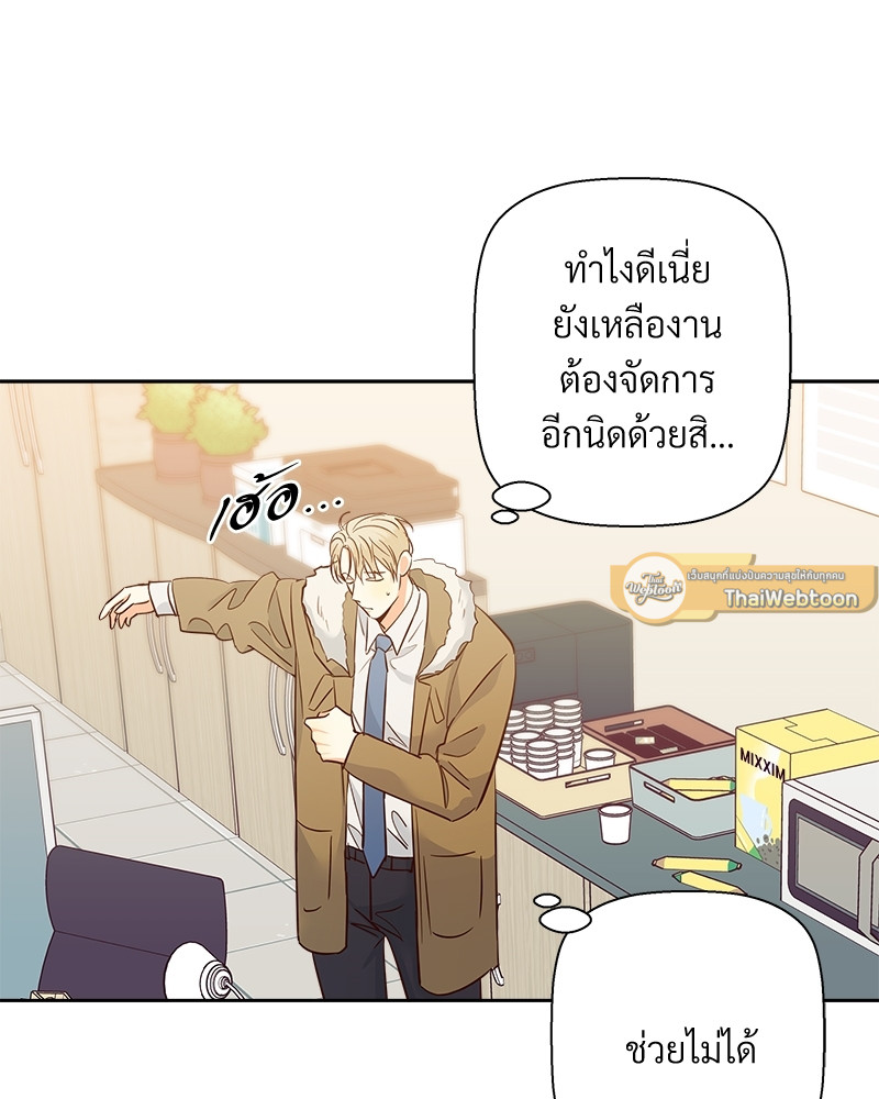หน้า 37