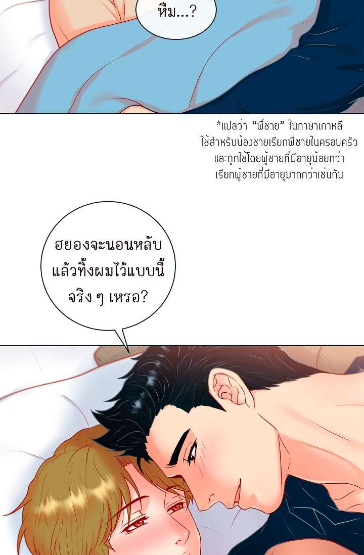 หน้า 38