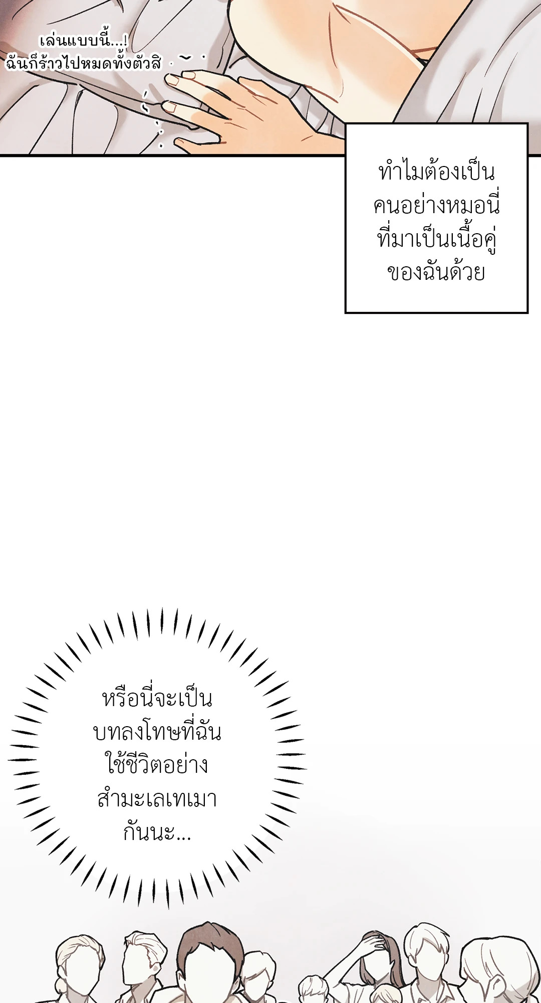 หน้า 76