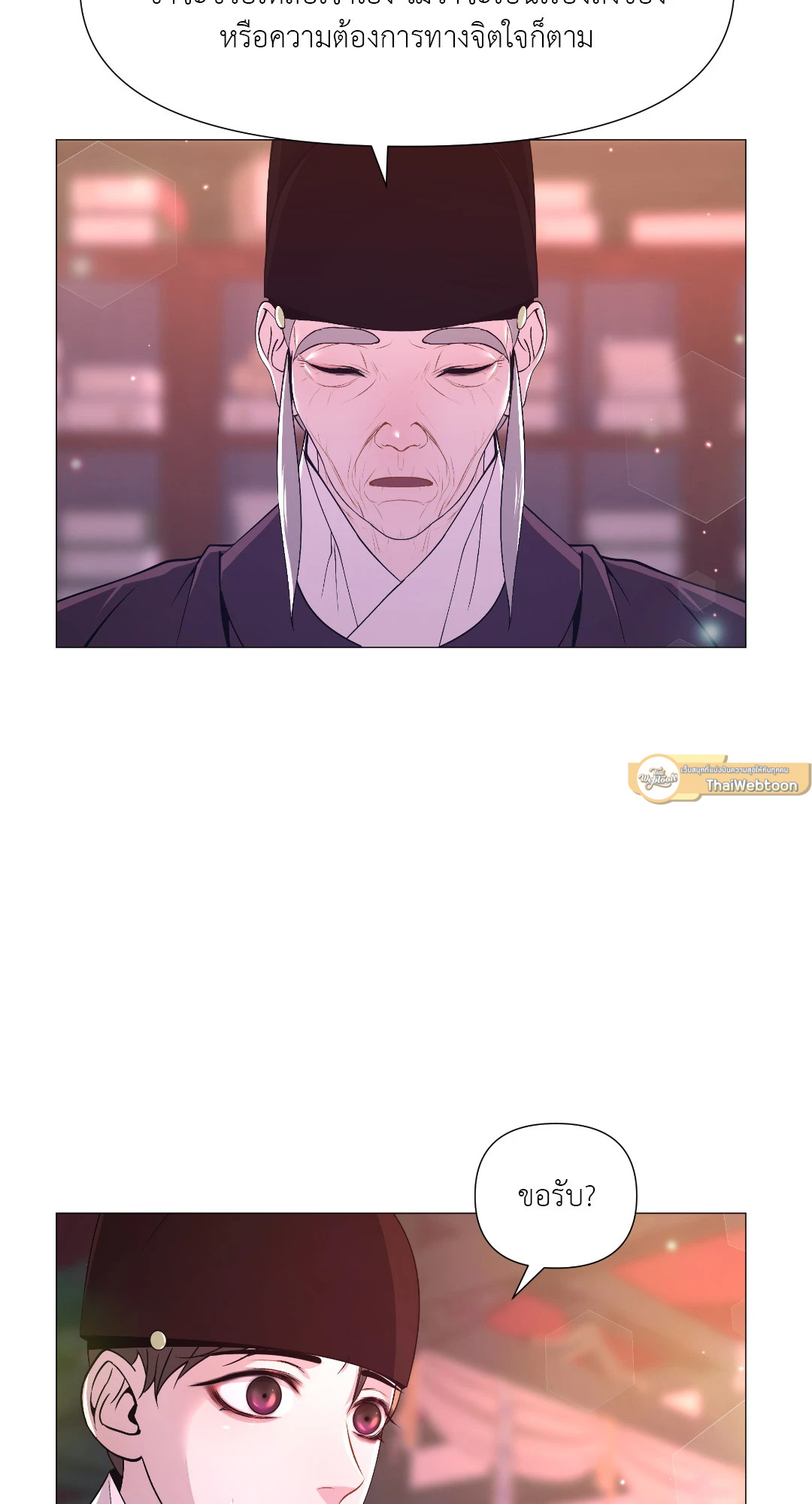 หน้า 53