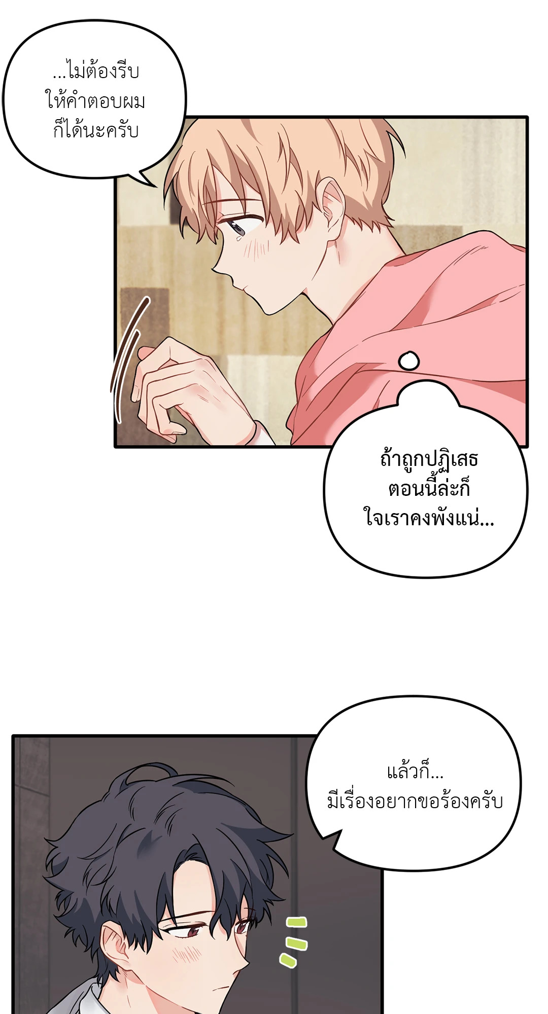 หน้า 43