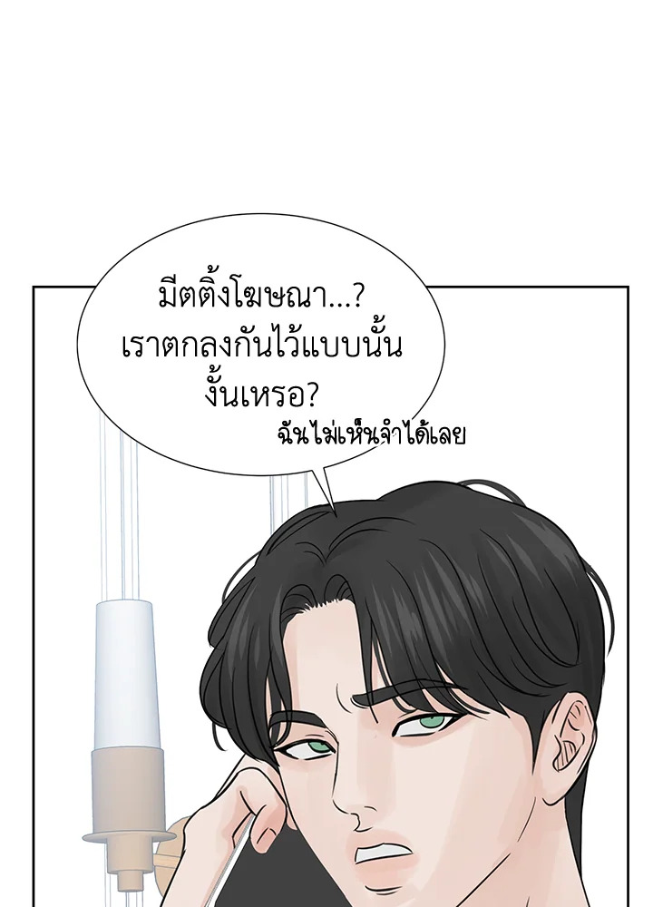 หน้า 78