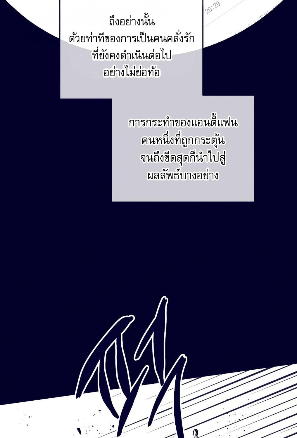 หน้า 72
