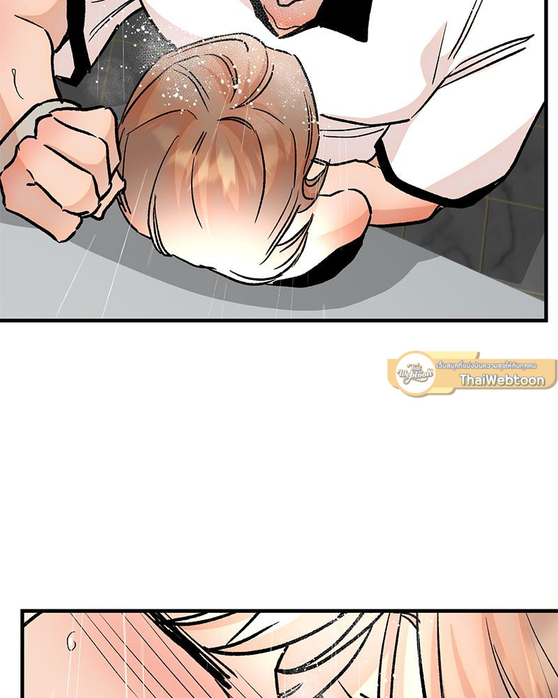 รักครั้งนี้ต้องมีอะไรผิดพลาดแน่! | This Love Has Something Wrong! ตอนที่ 45 - รูปที่ 2