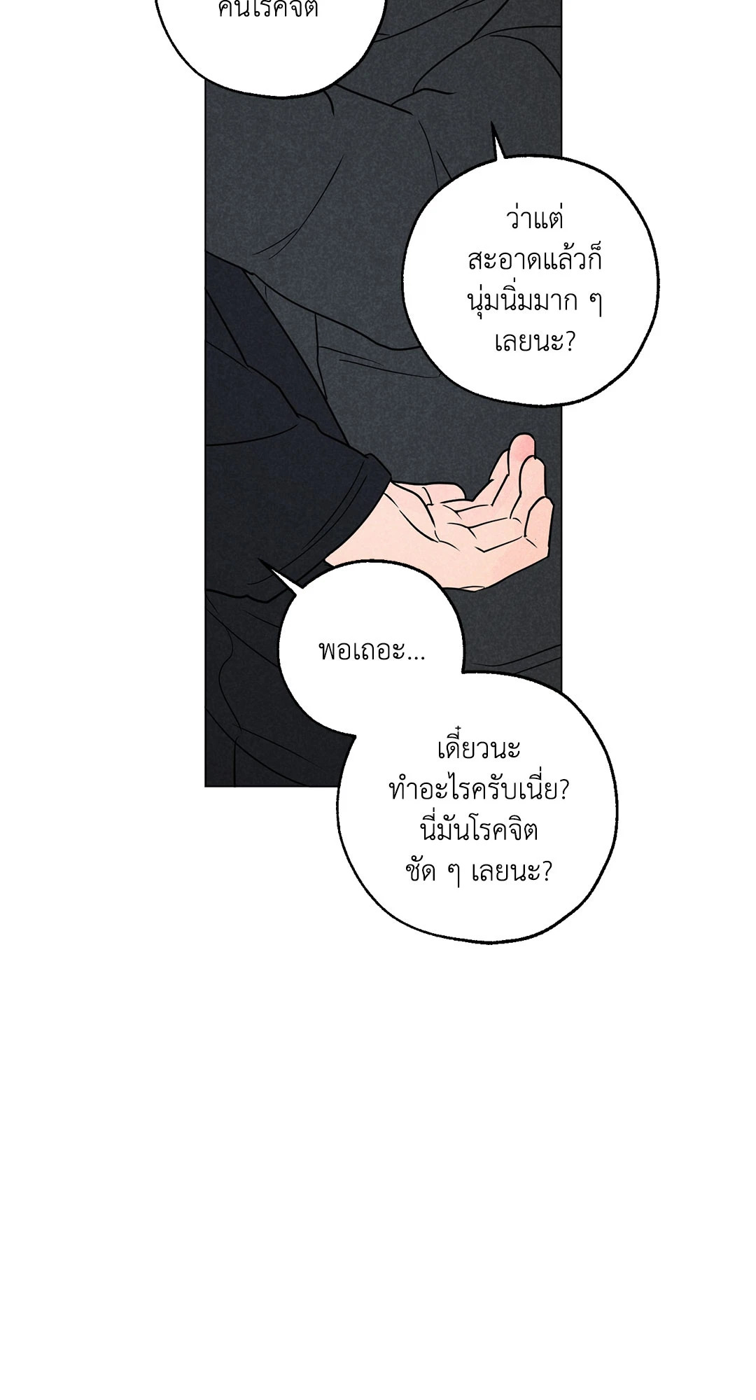หน้า 63