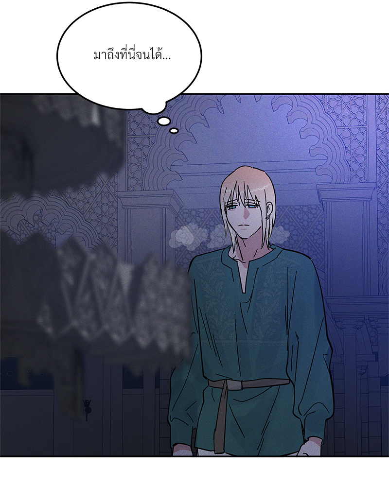 หน้า 142