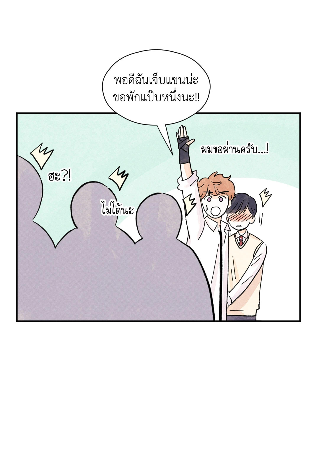 หน้า 36