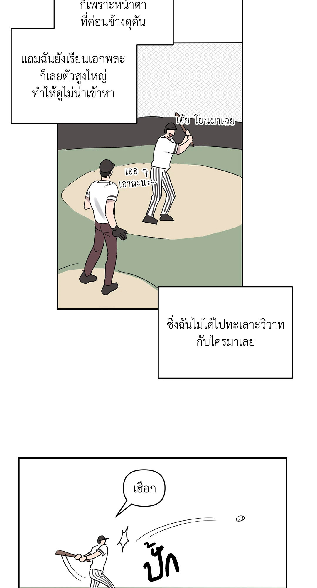 หน้า 35