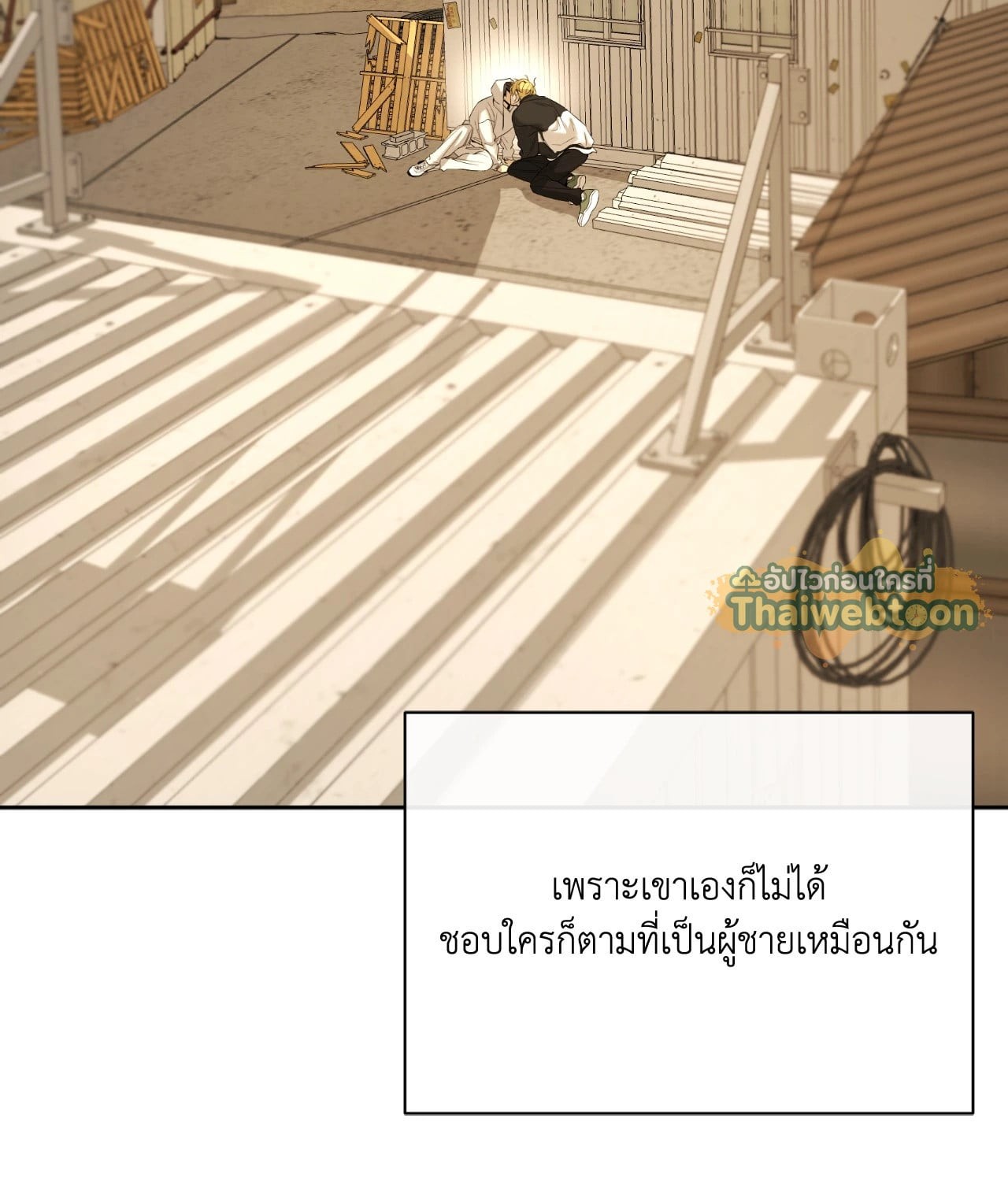 หน้า 125