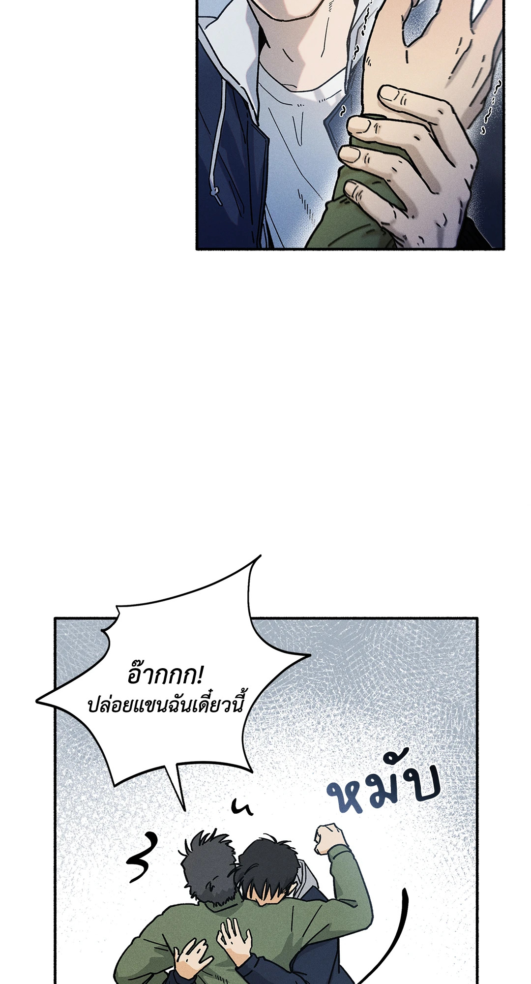 หน้า 48