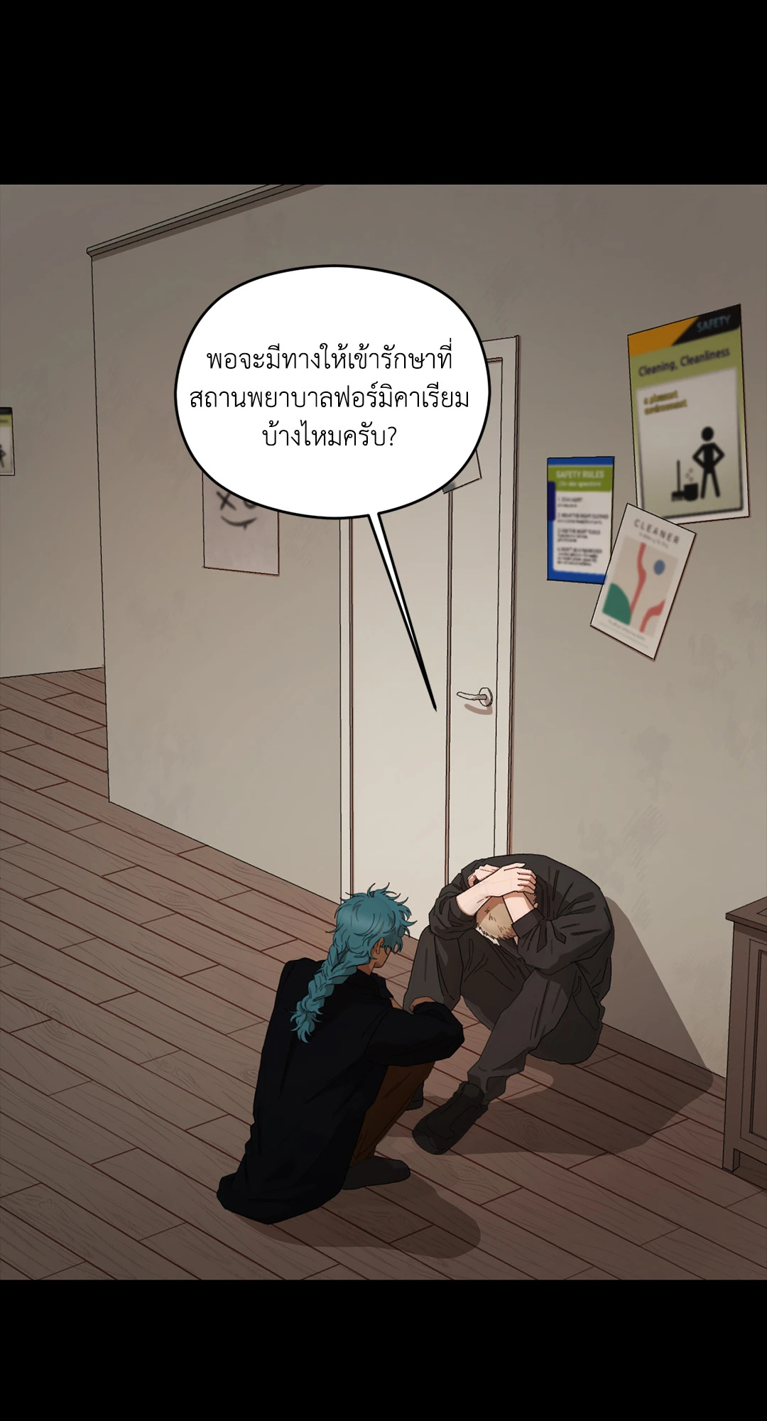 หน้า 40