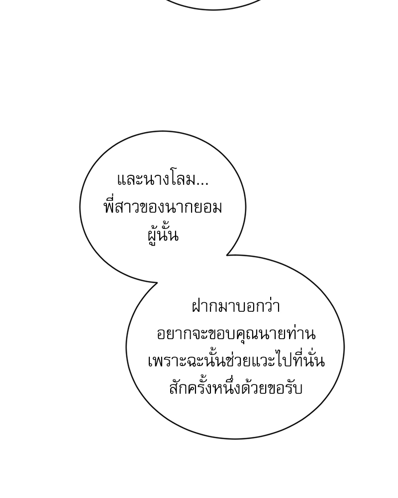 หน้า 91