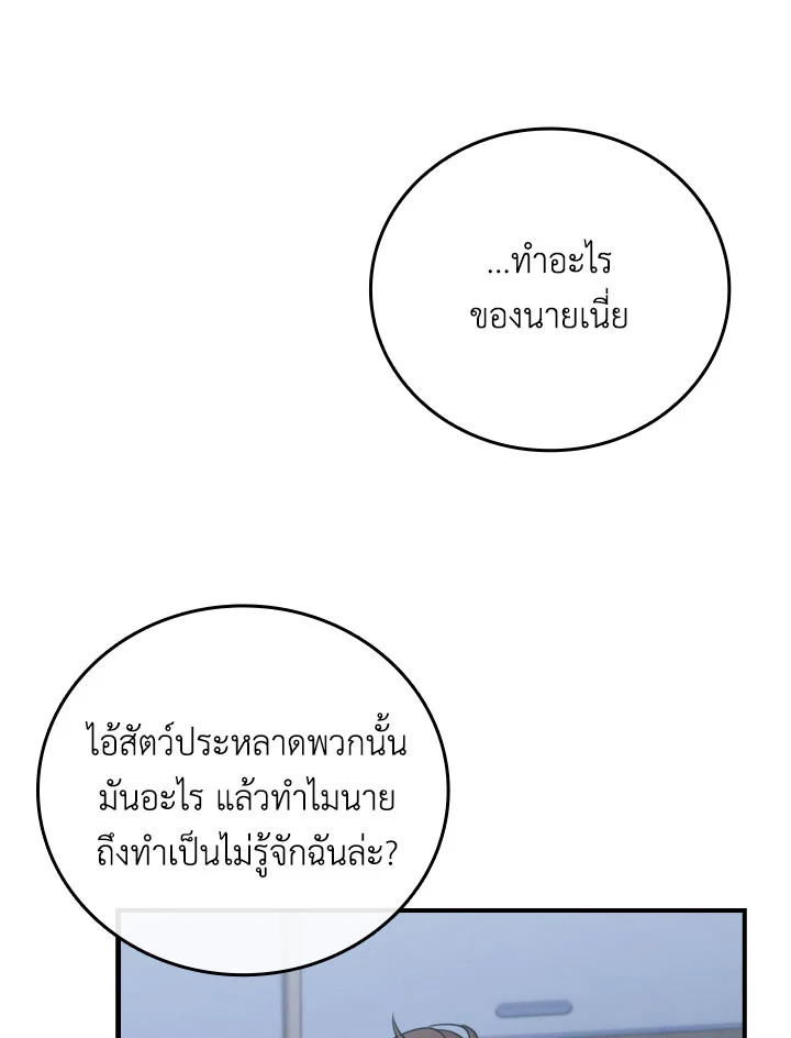 หน้า 93