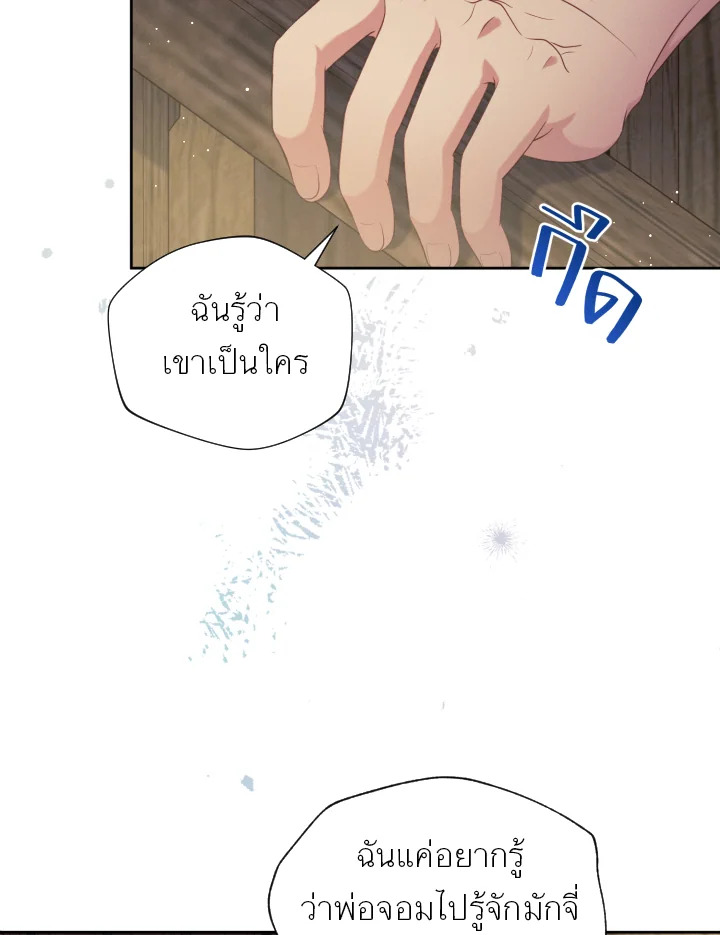 หน้า 98