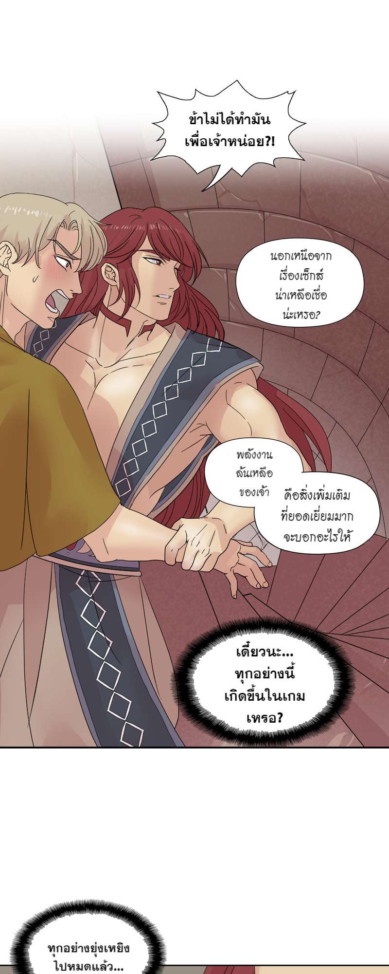 หน้า 40