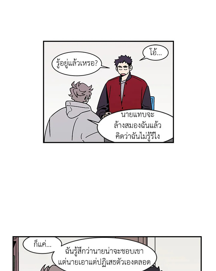 หน้า 43