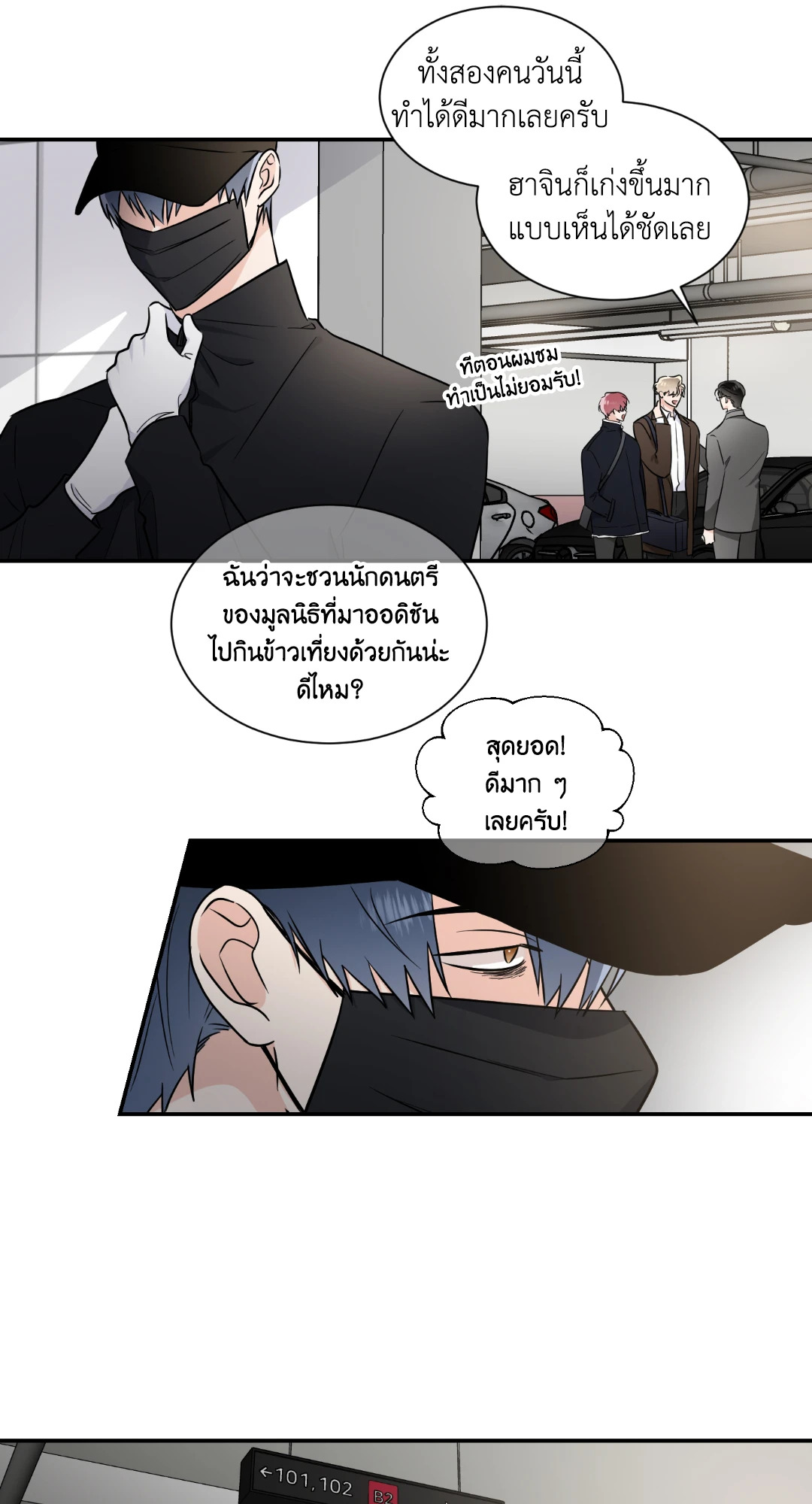 หน้า 49