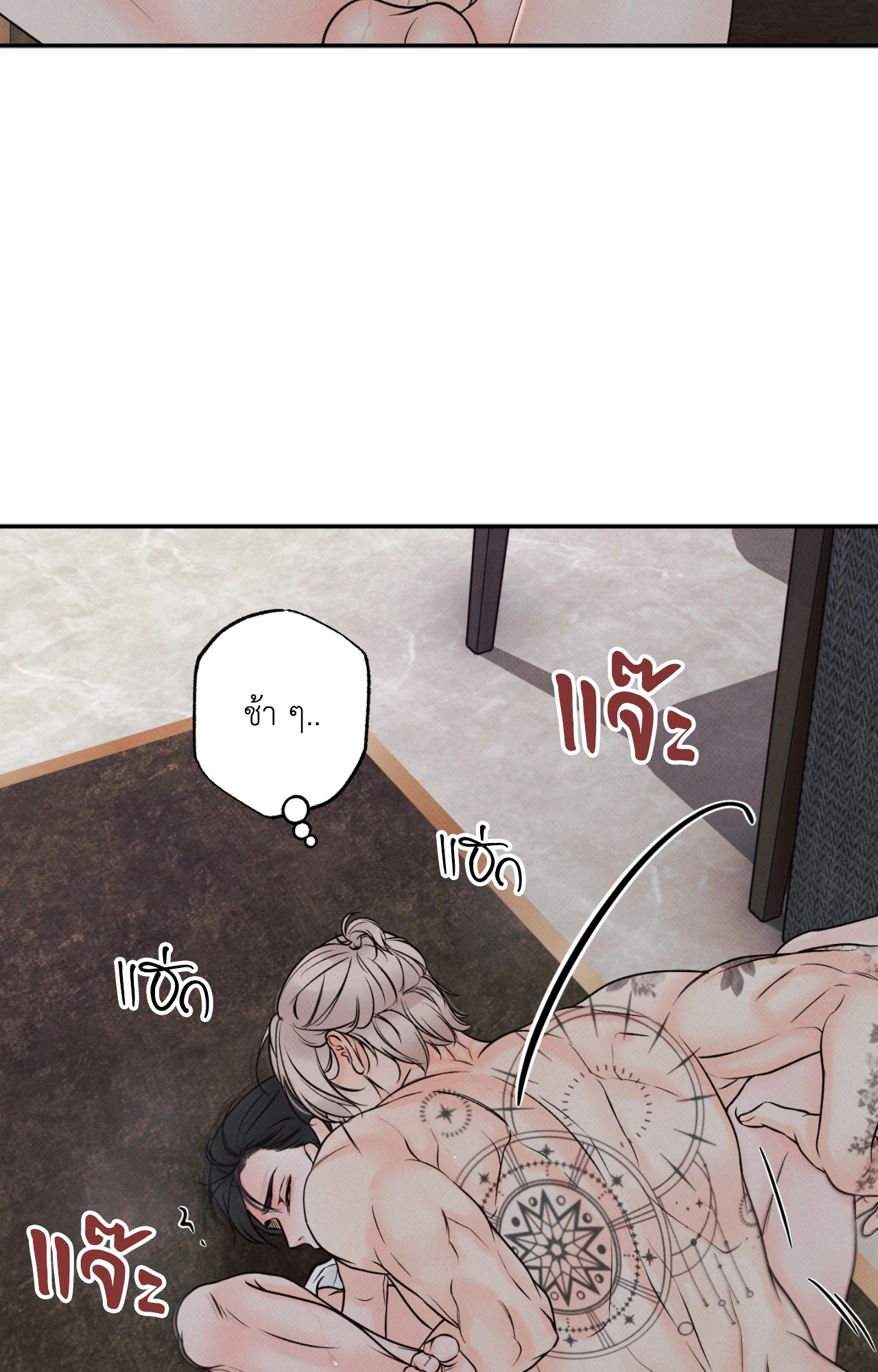 หน้า 34