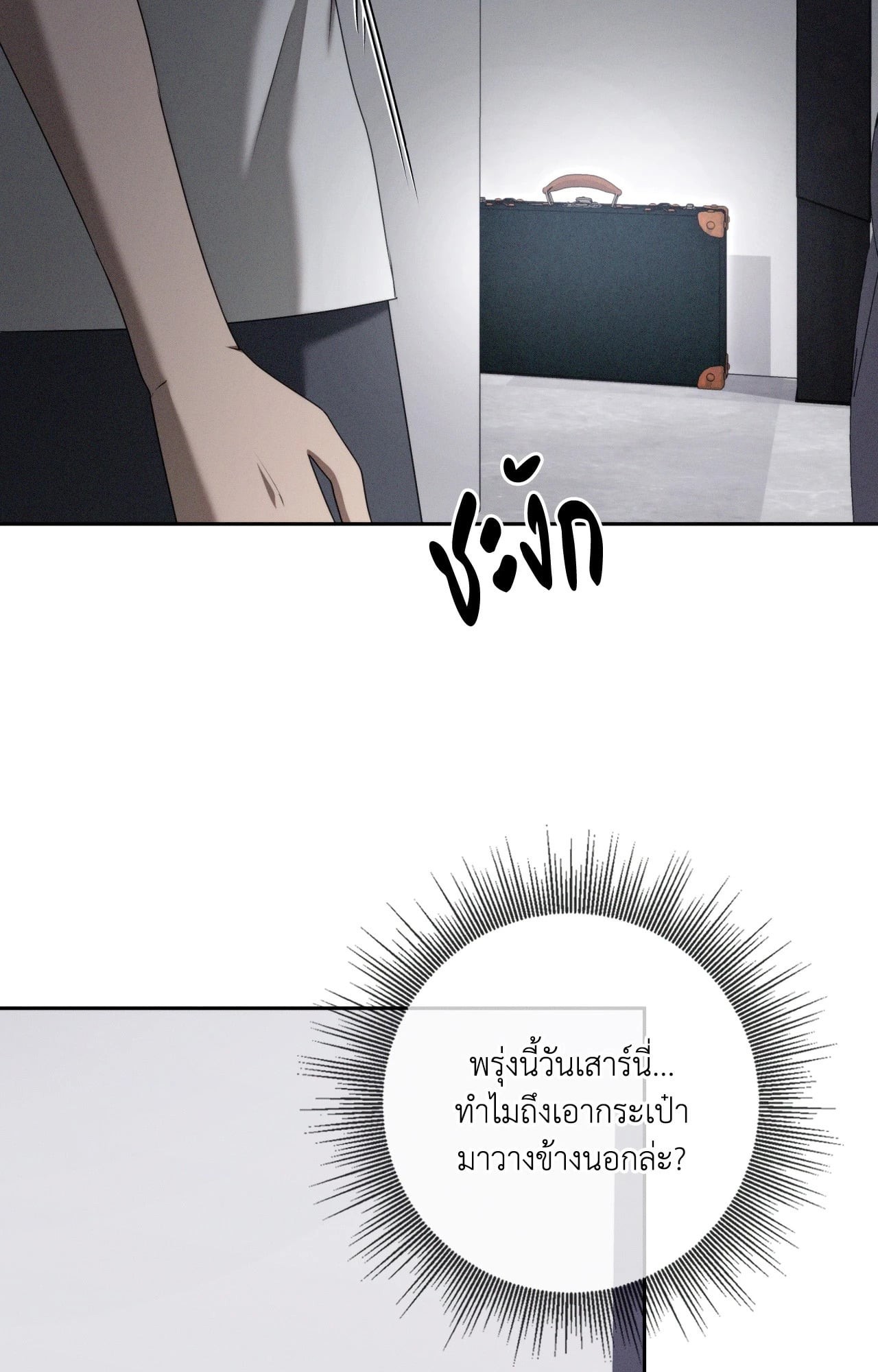 หน้า 112