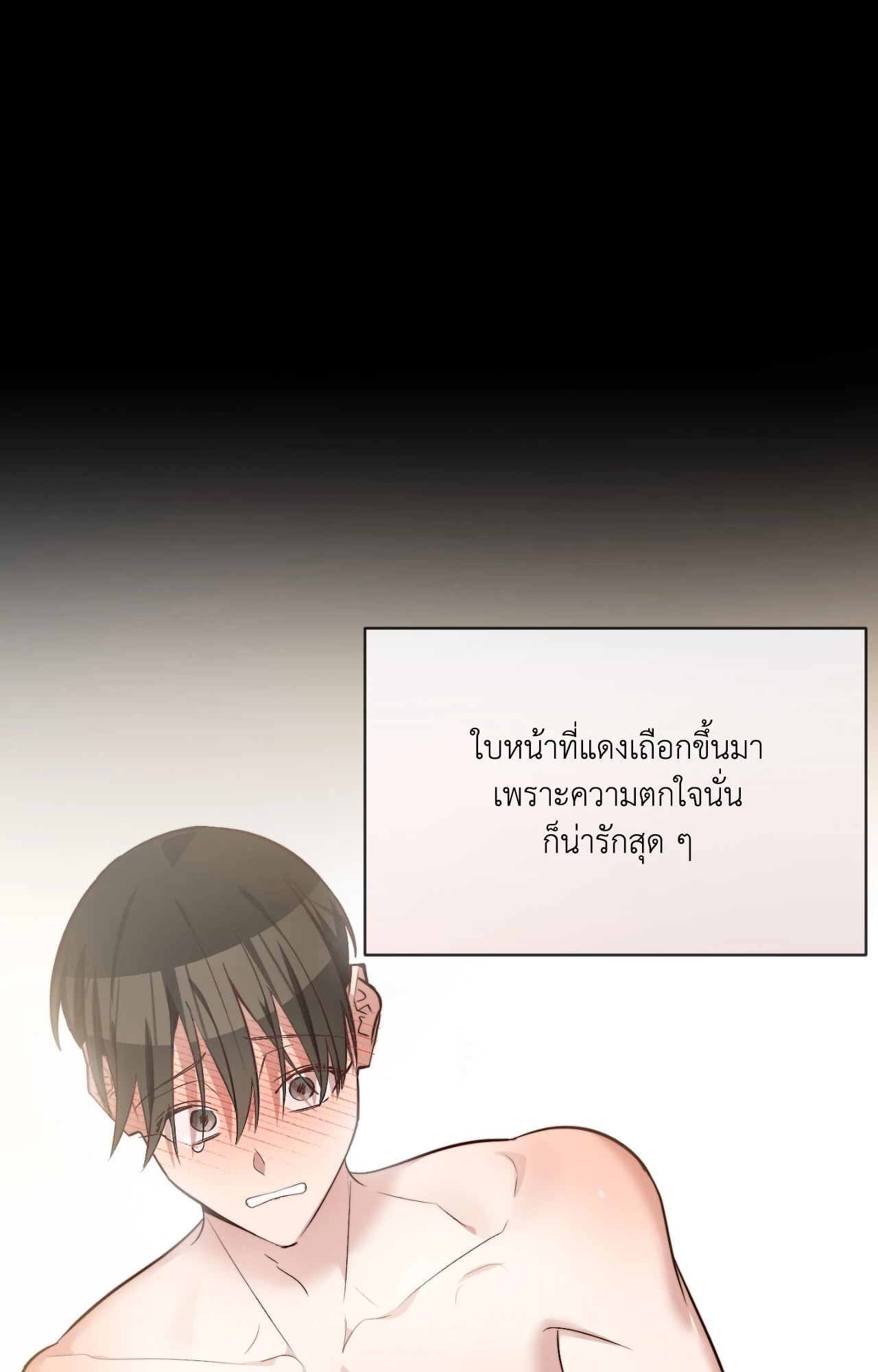 หน้า 106