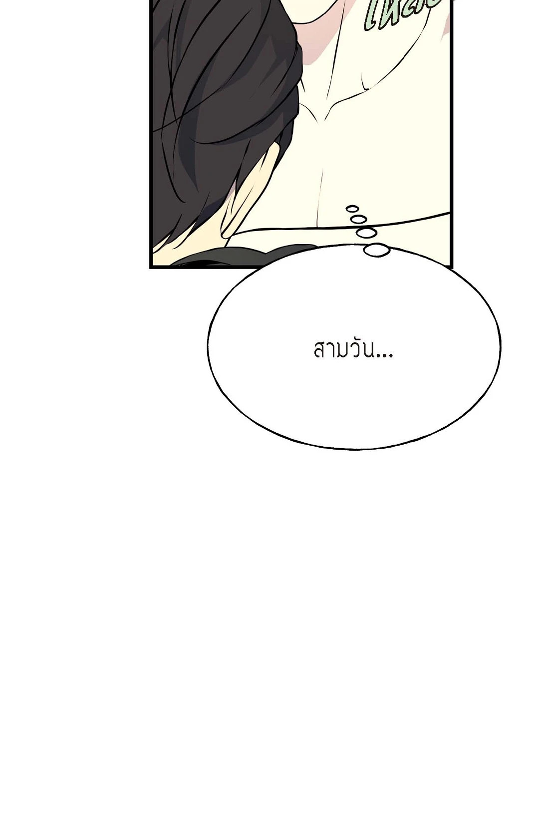 หน้า 94
