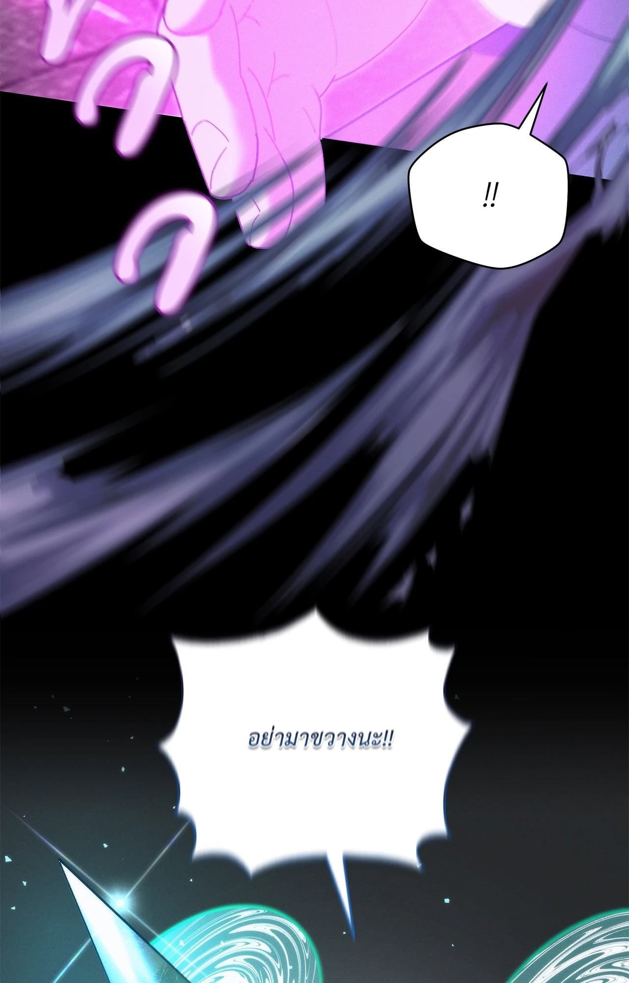 หน้า 85