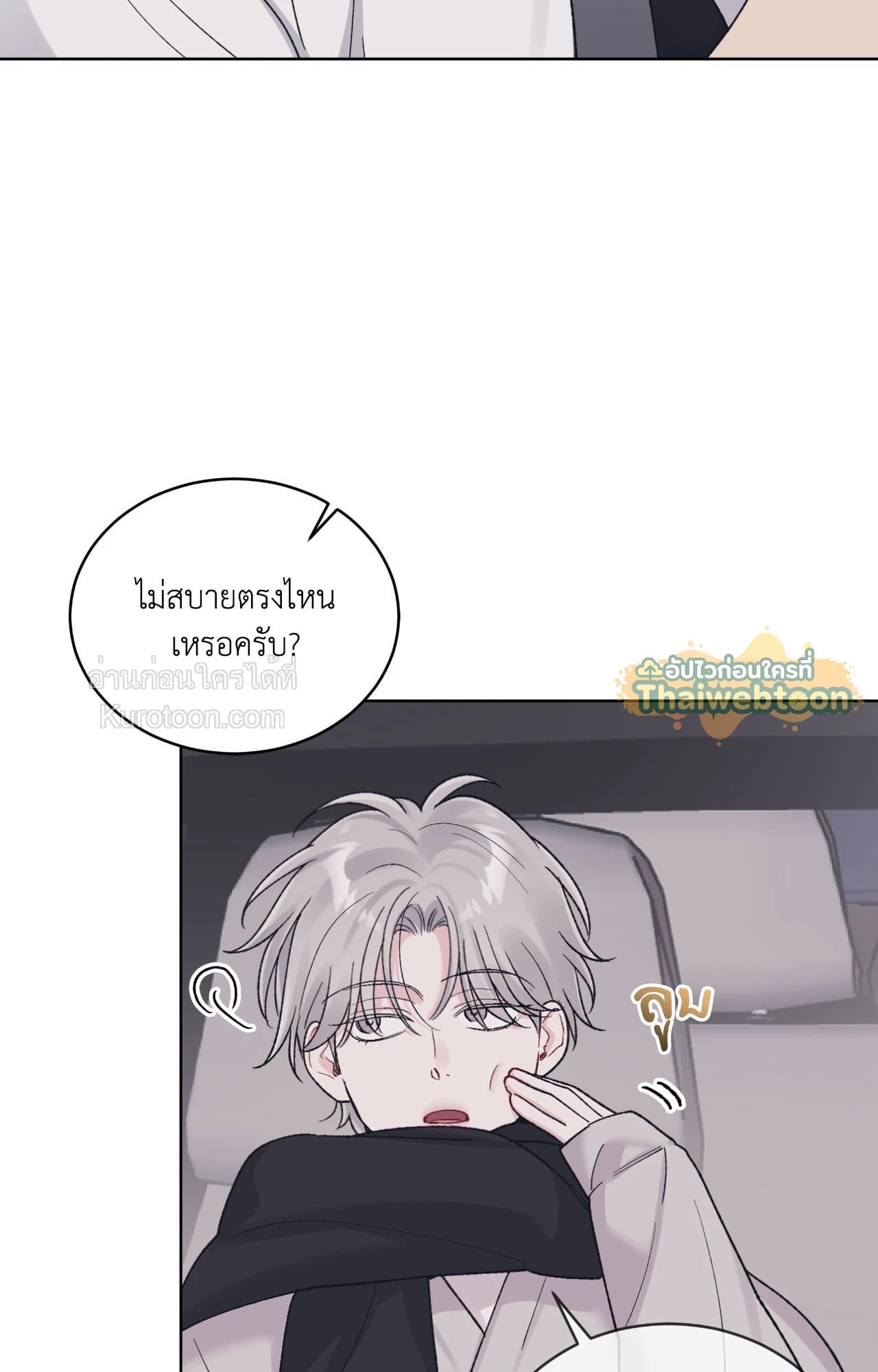หน้า 41