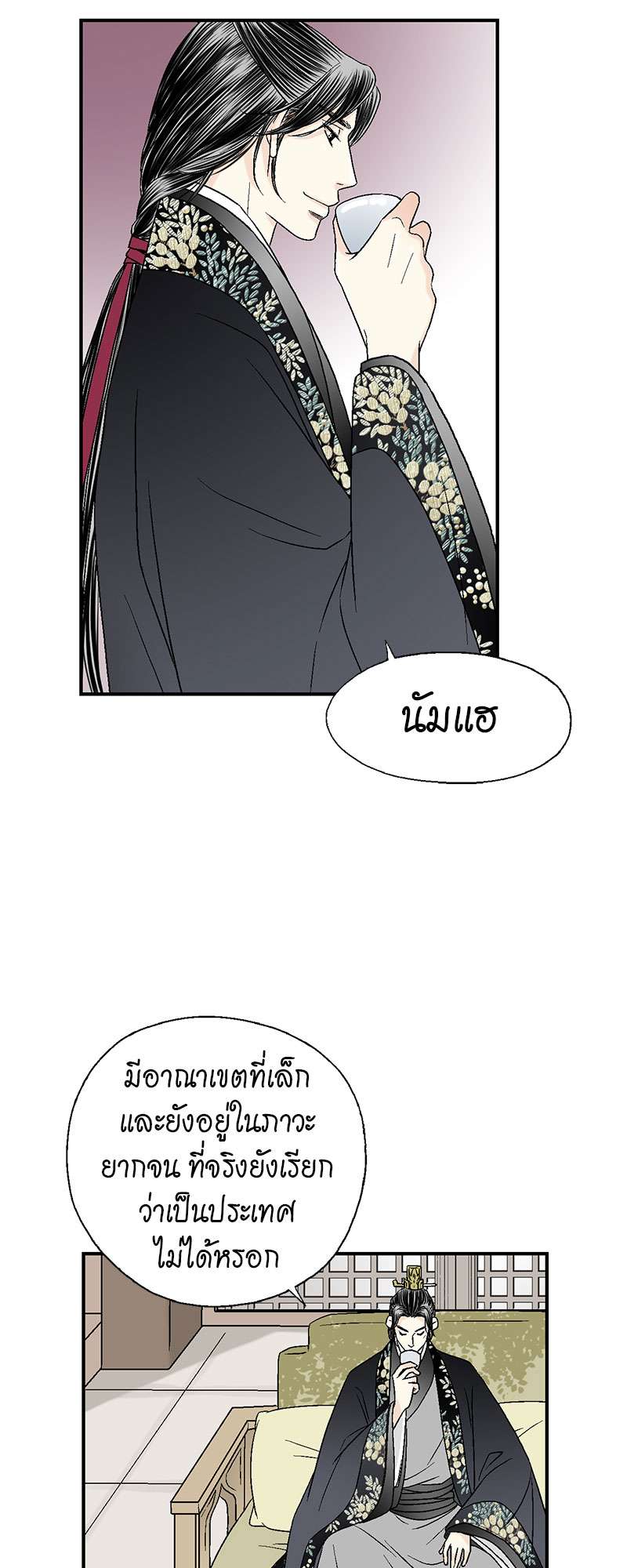 หน้า 20