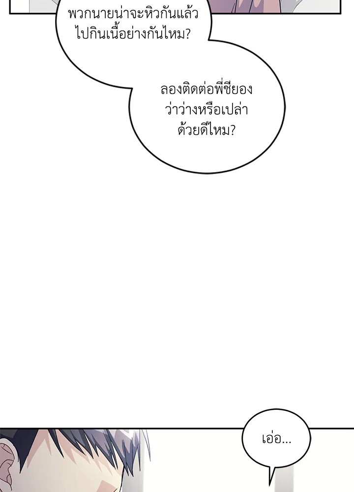 หน้า 85