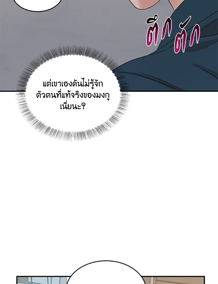หน้า 102
