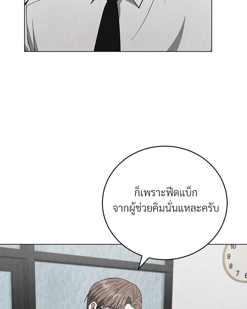 หน้า 97