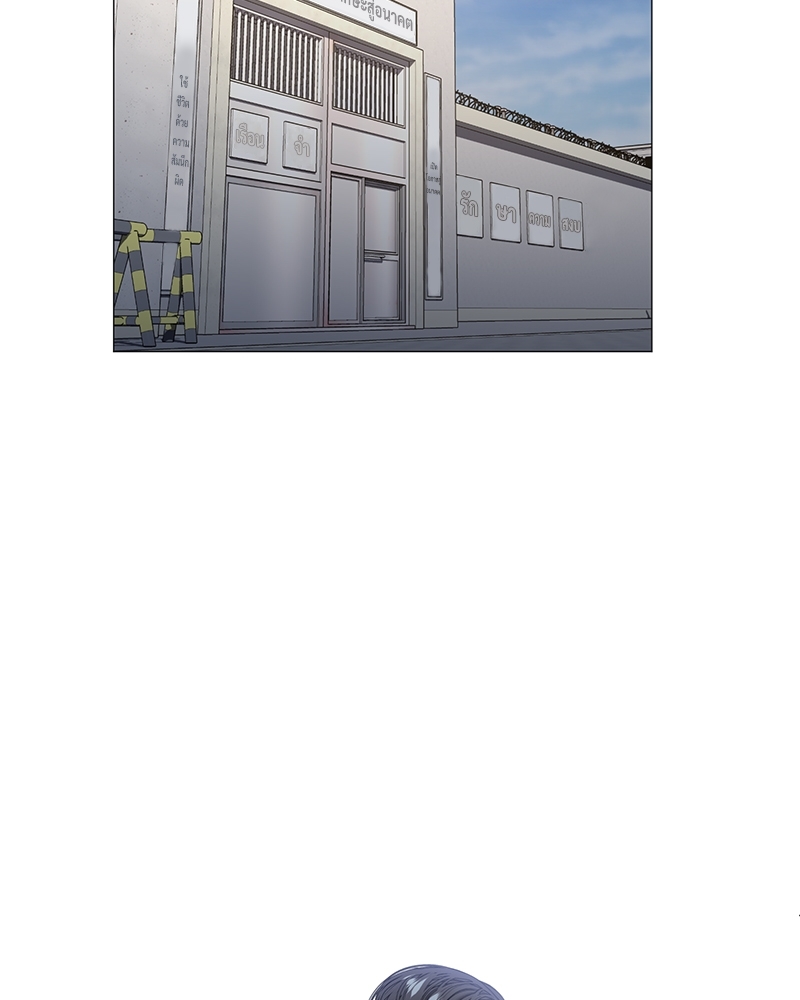 Syndrome ตอนที่ 26 - รูปที่ 2