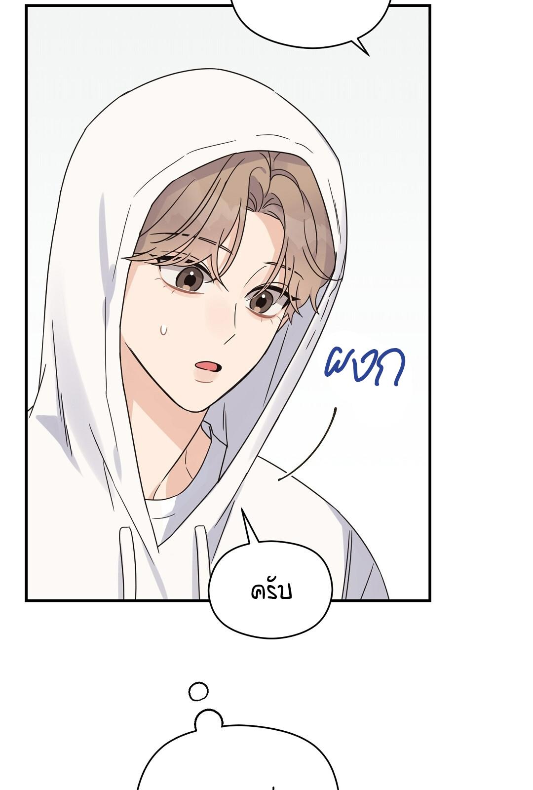 หน้า 75