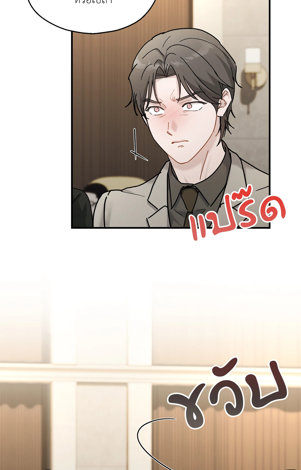 หน้า 60