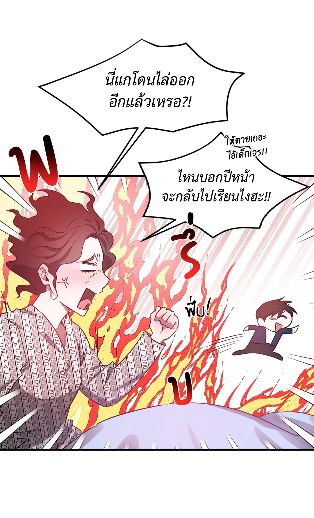 หน้า 46