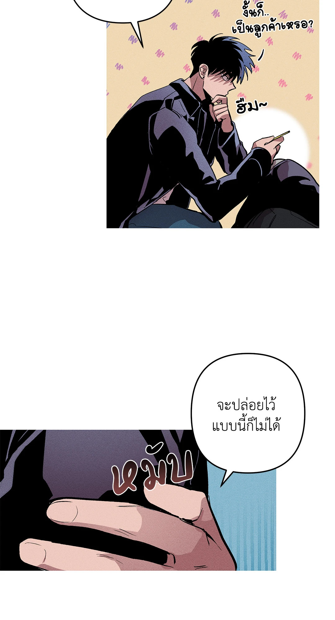 หน้า 48