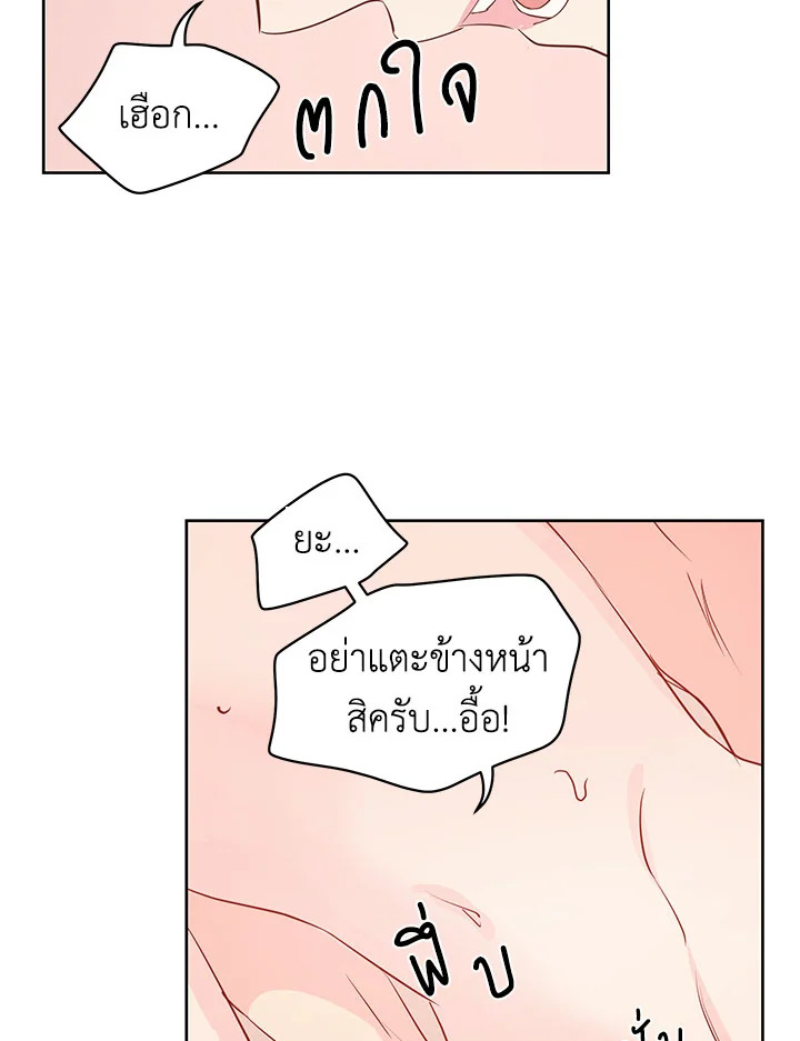 หน้า 83