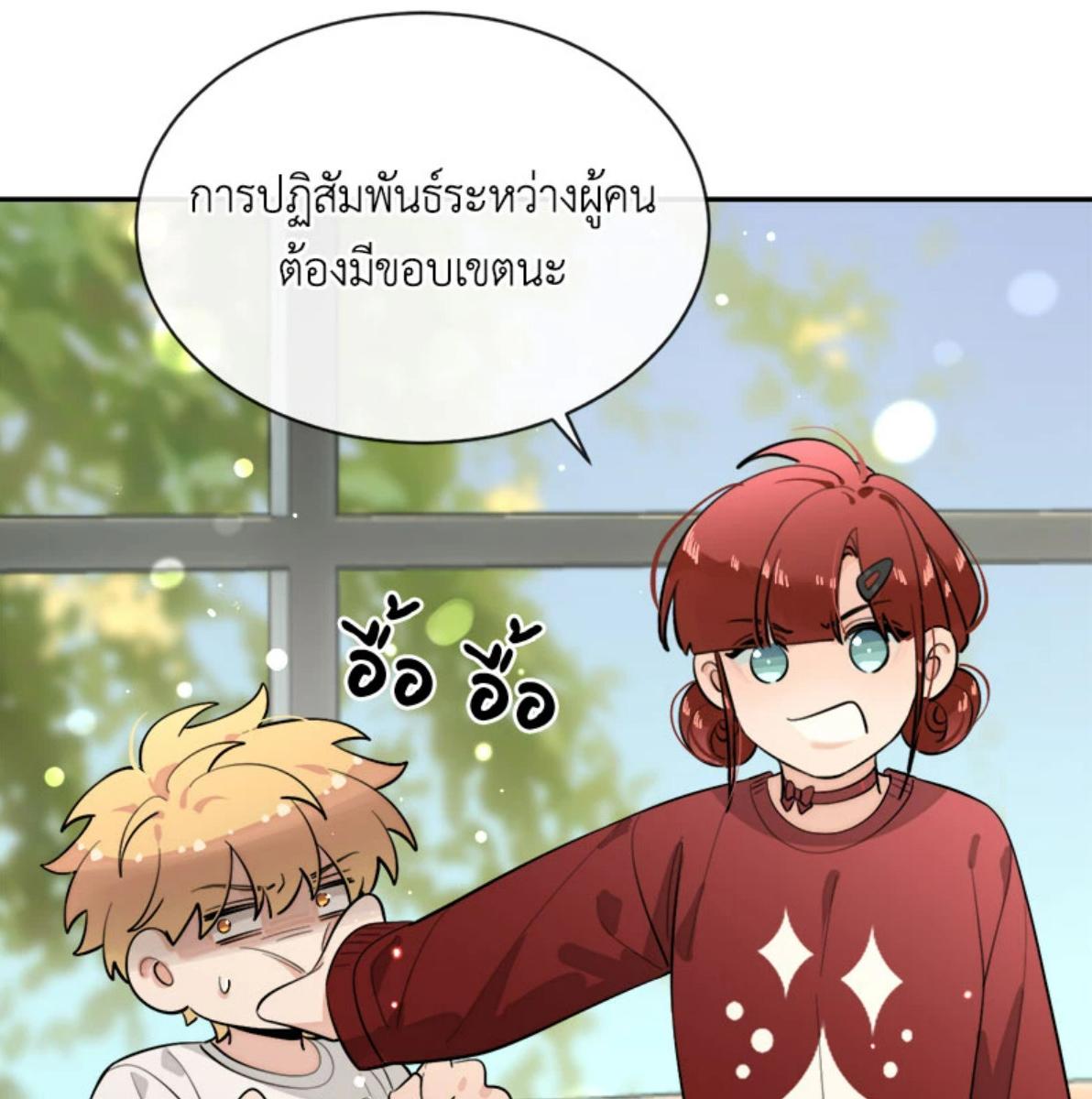 หน้า 56