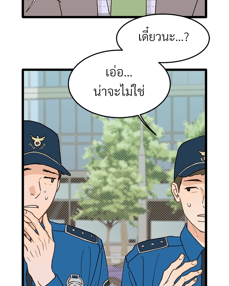 หน้า 87