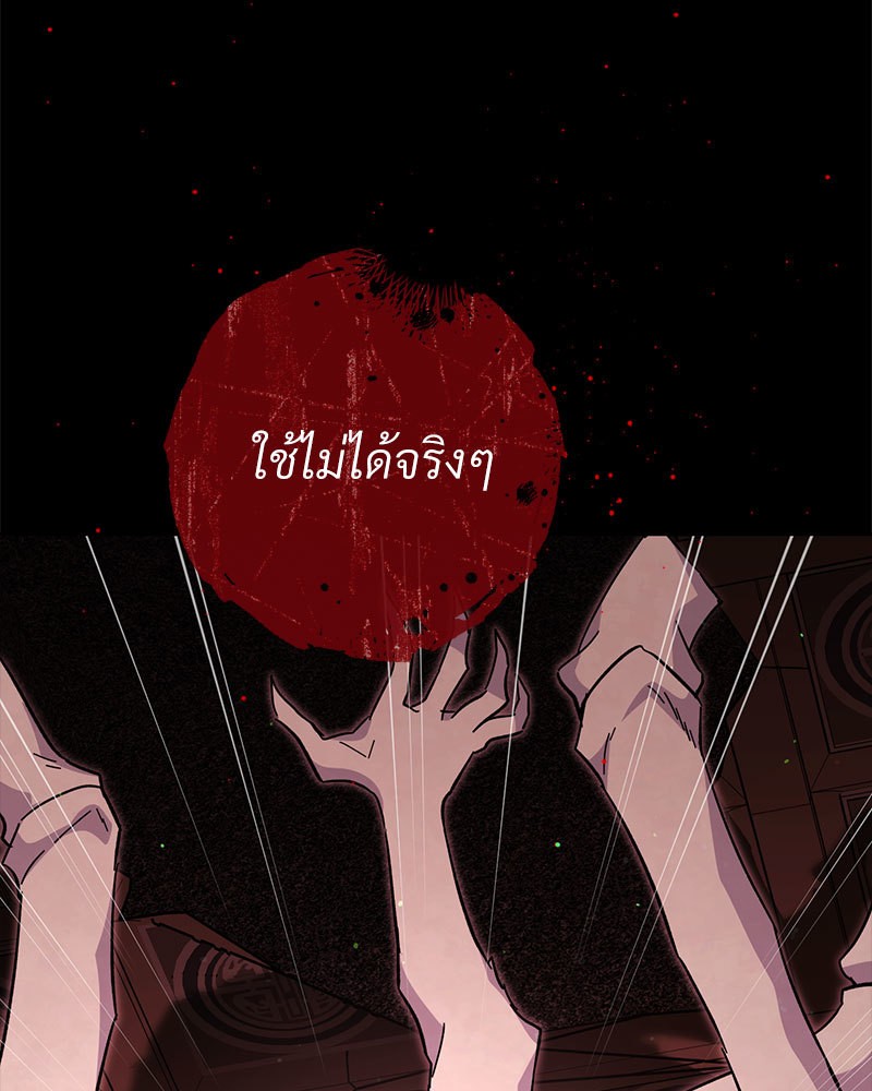 หน้า 159