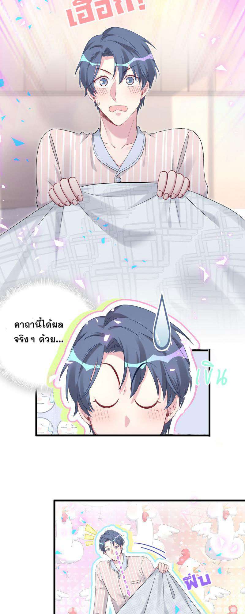 หน้า 27